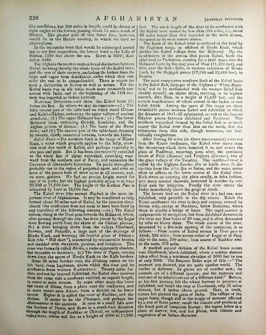 Страница 236