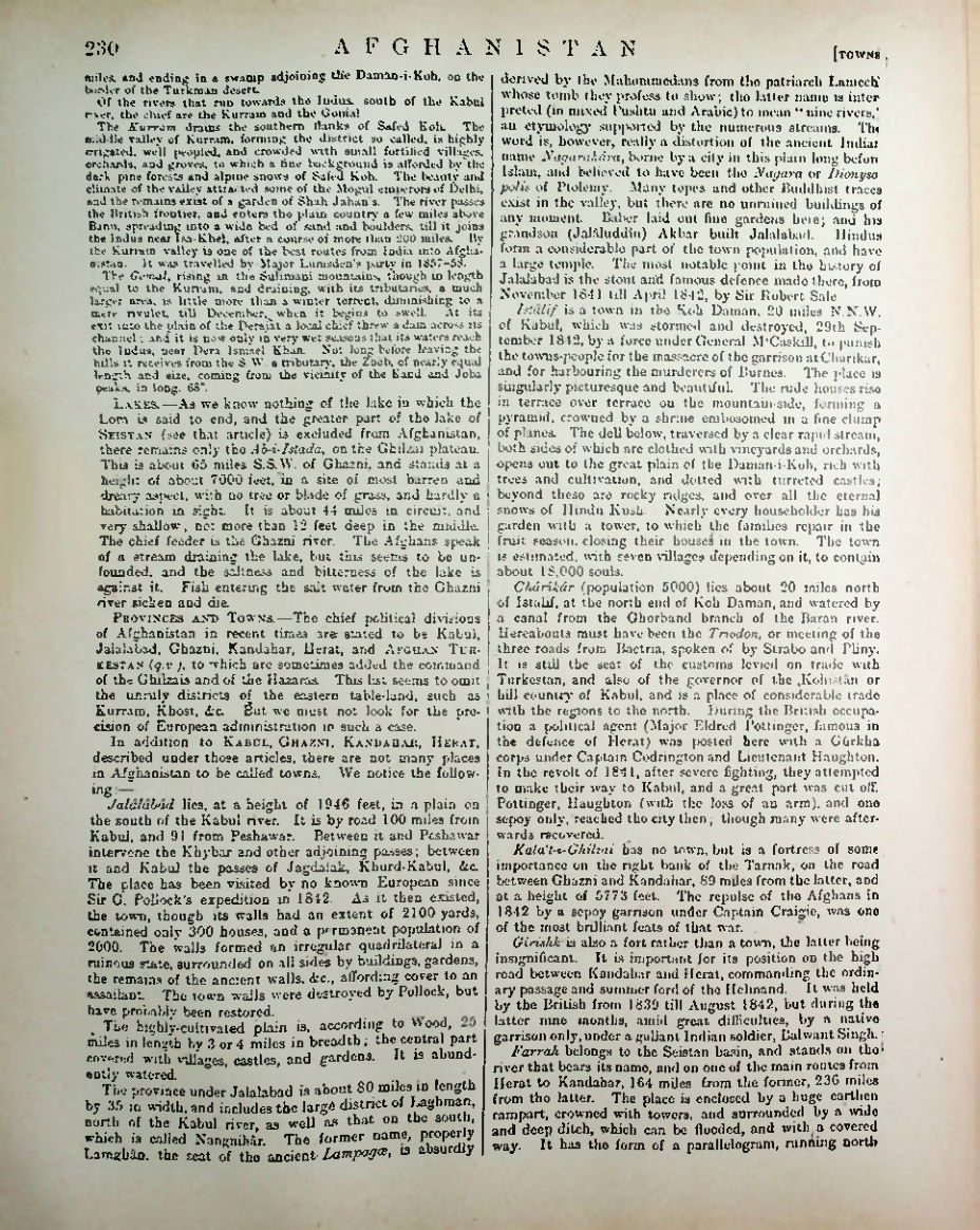 Страница 238