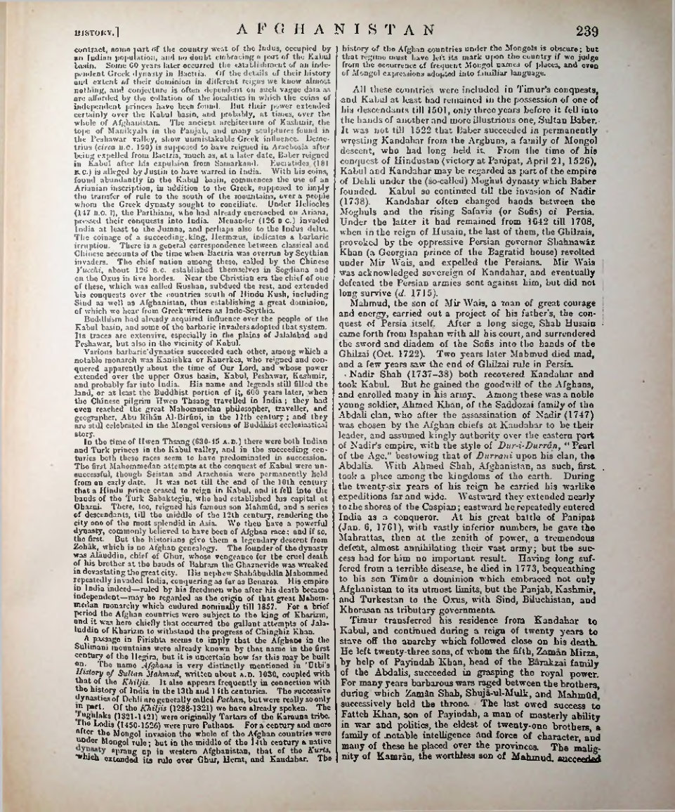 Страница 247