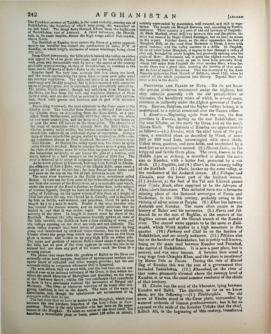 Страница 250