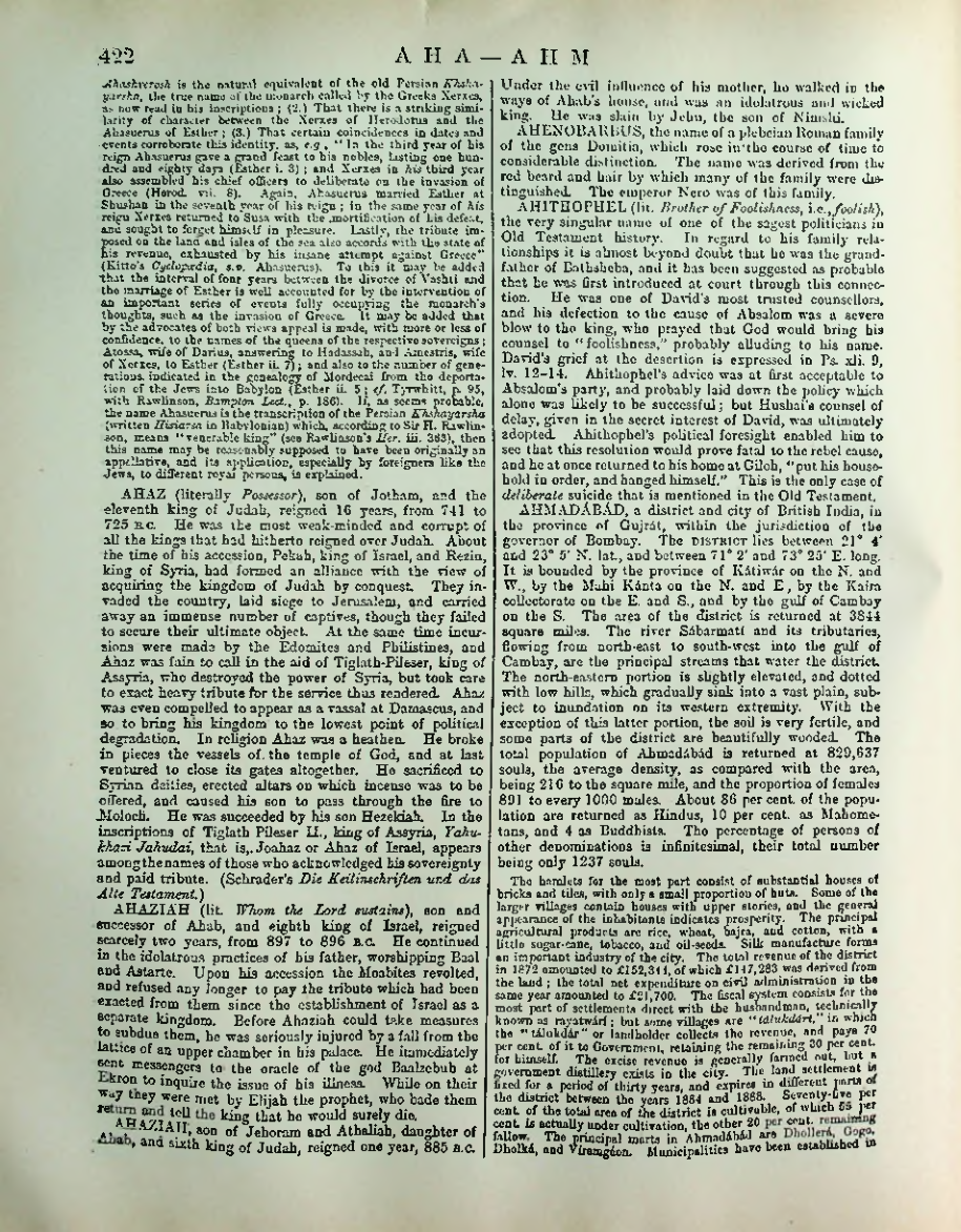 Страница 438