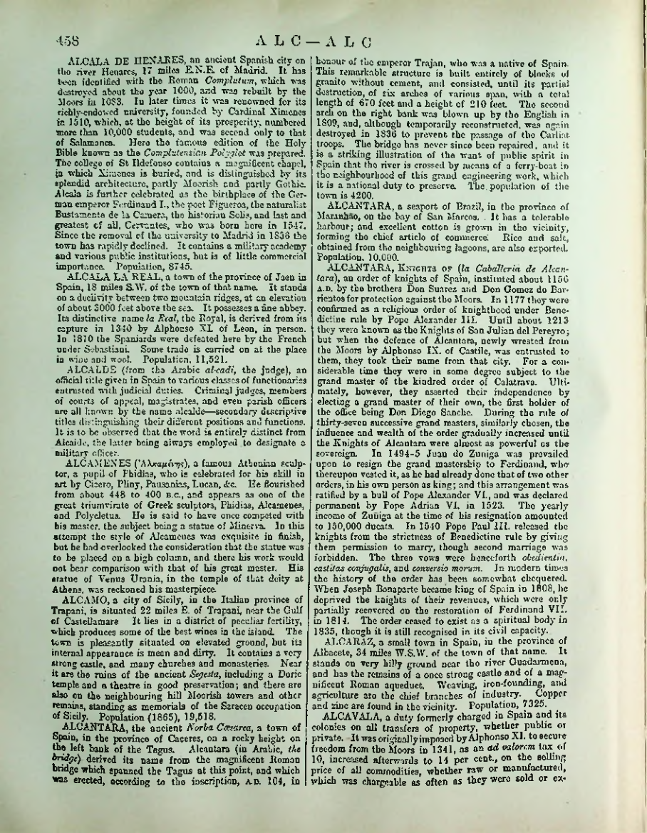 Страница 474