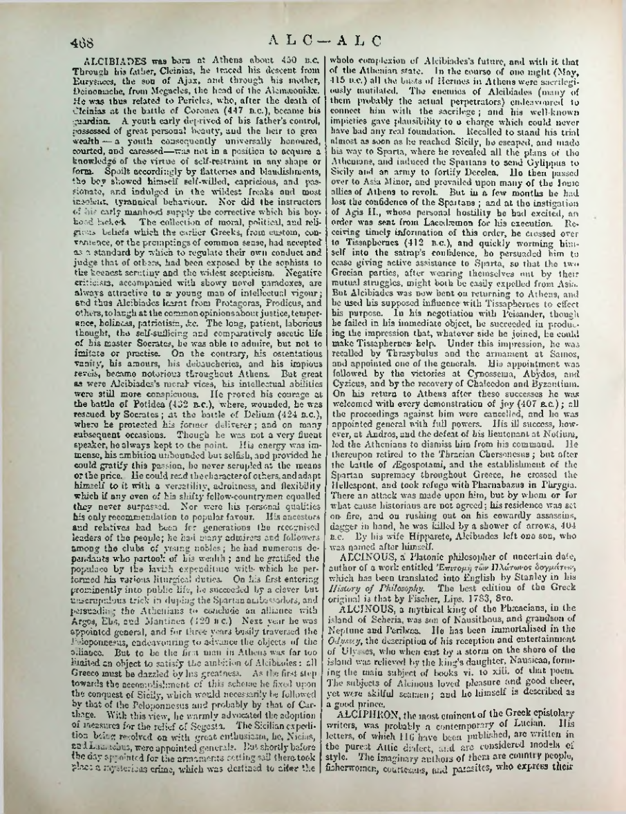 Страница 484