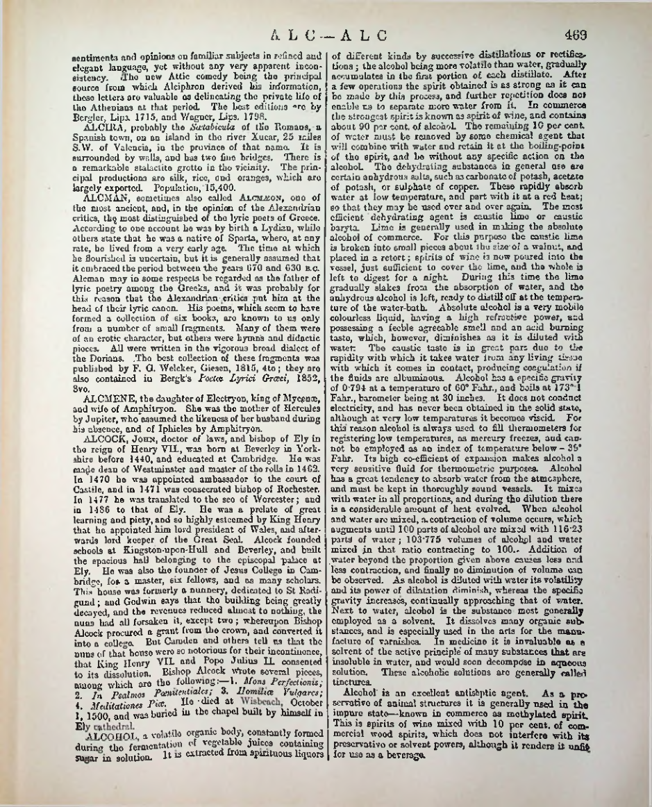 Страница 485