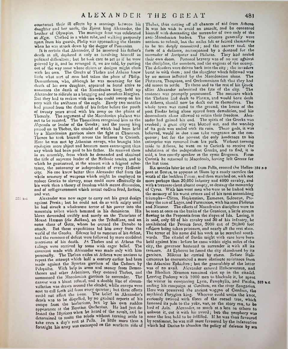 Страница 497