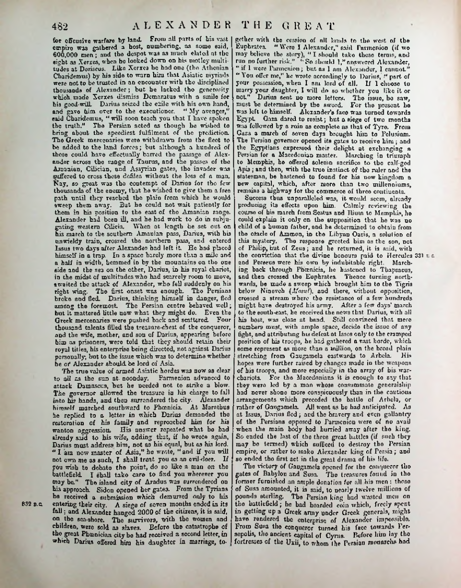 Страница 498