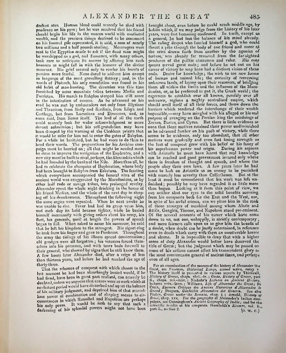 Страница 501