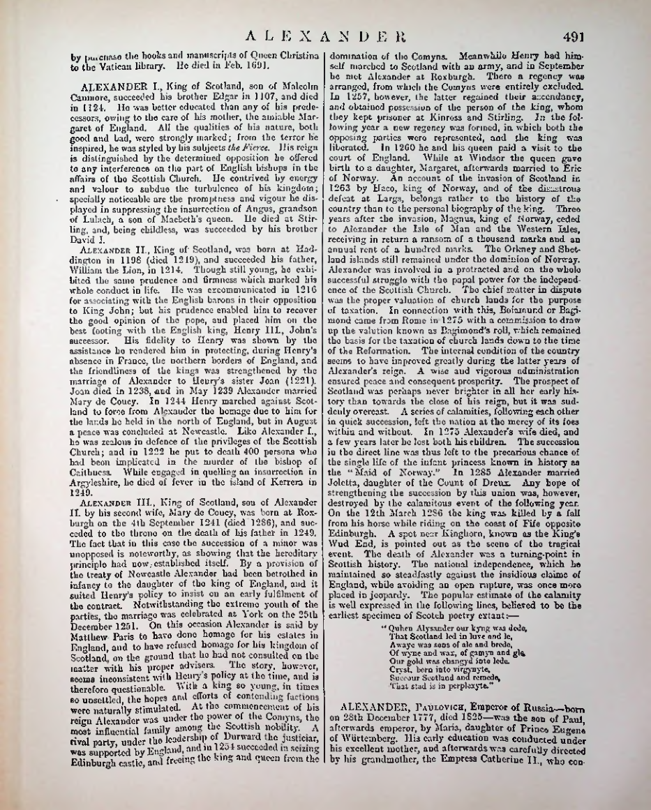 Страница 507