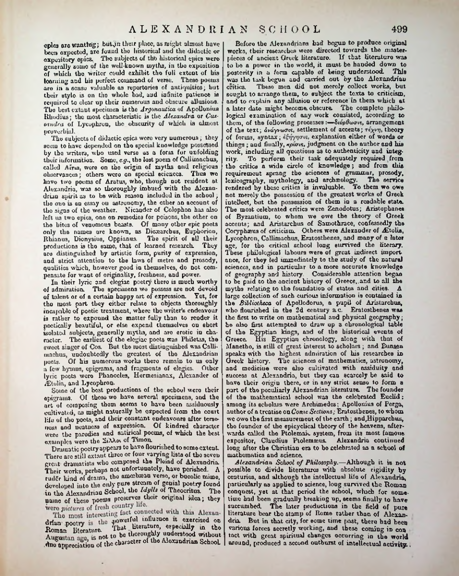 Страница 515