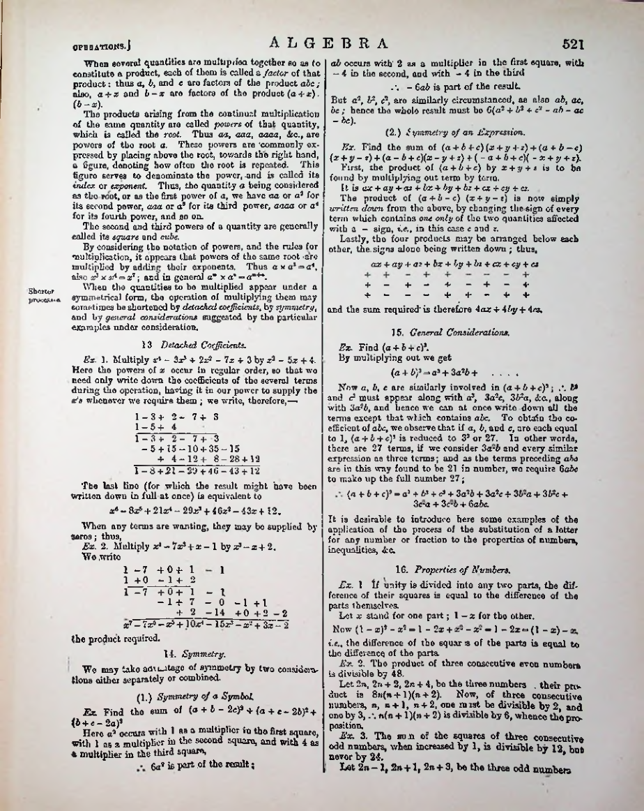 Страница 537