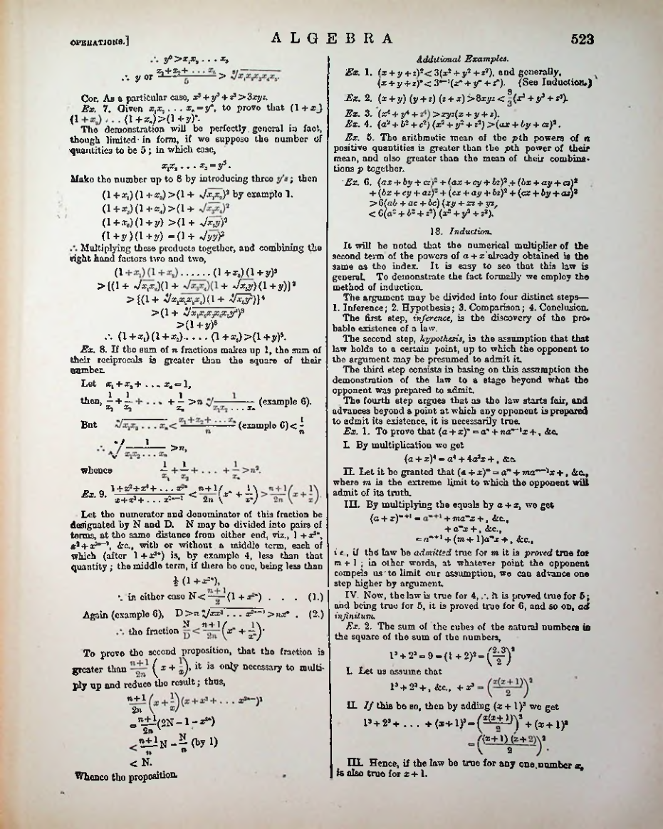 Страница 539