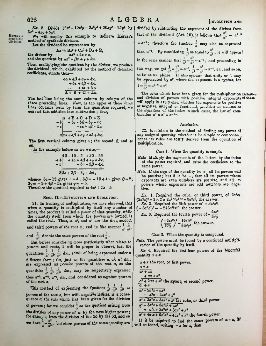 Страница 542