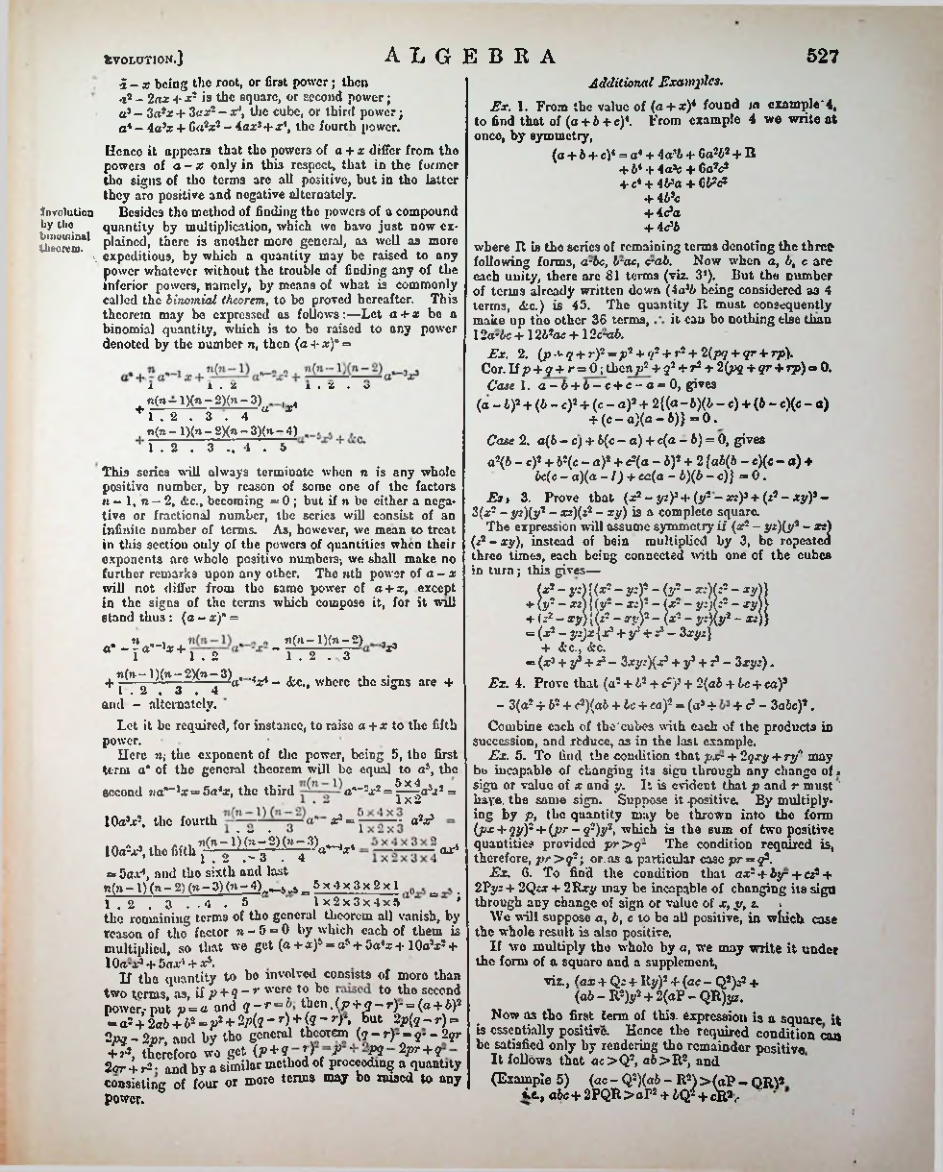 Страница 543