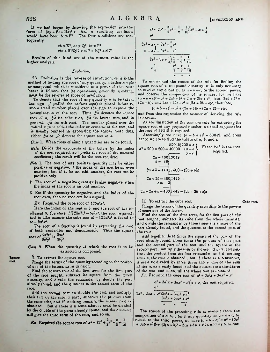 Страница 544