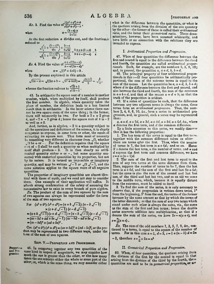 Страница 552