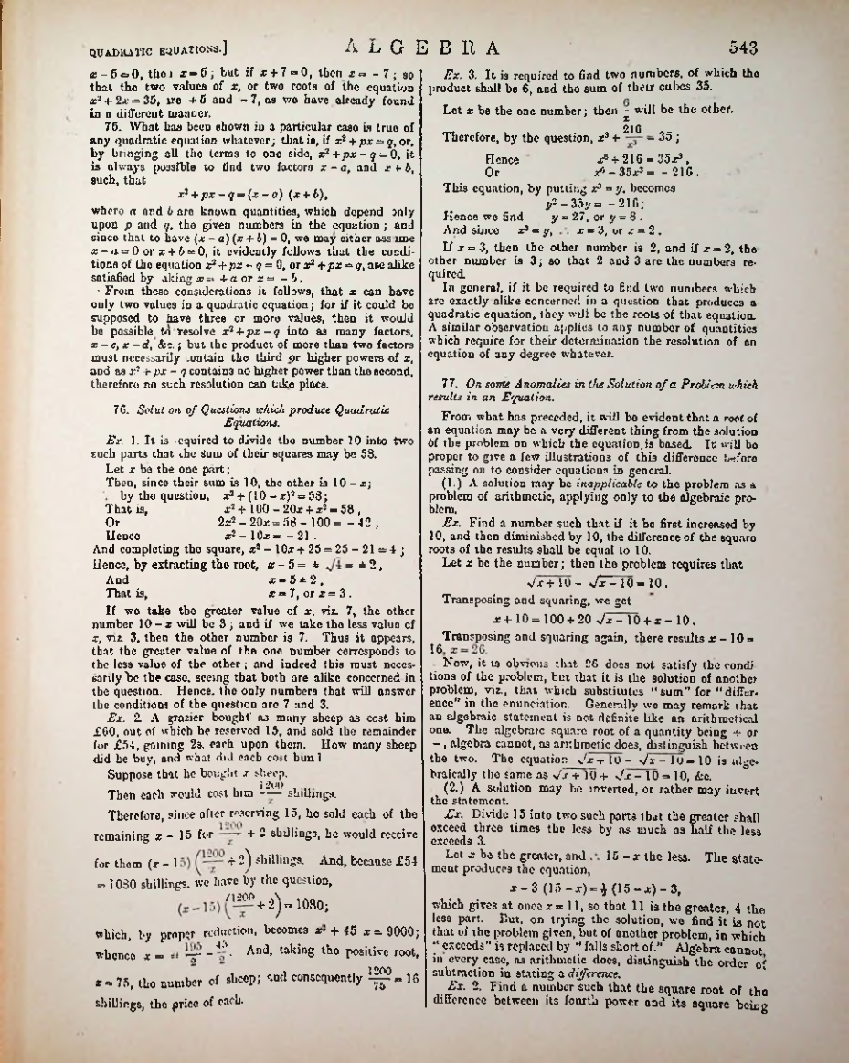 Страница 559