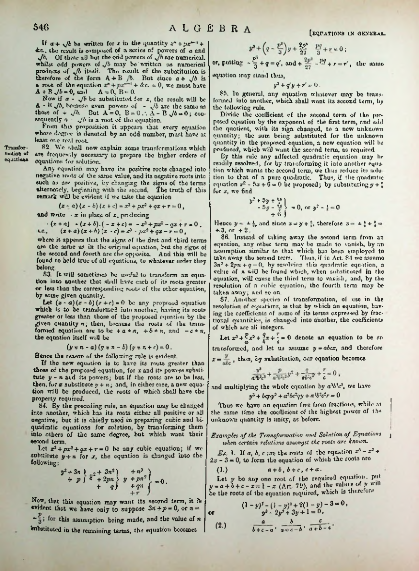 Страница 562