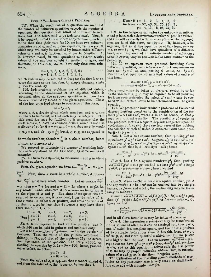 Страница 570