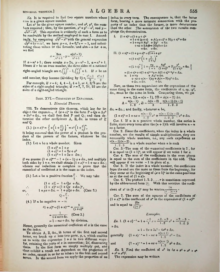 Страница 571