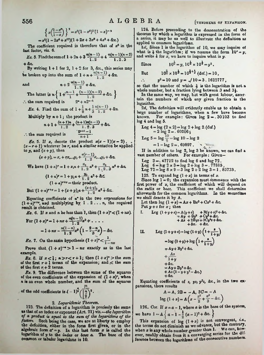 Страница 572