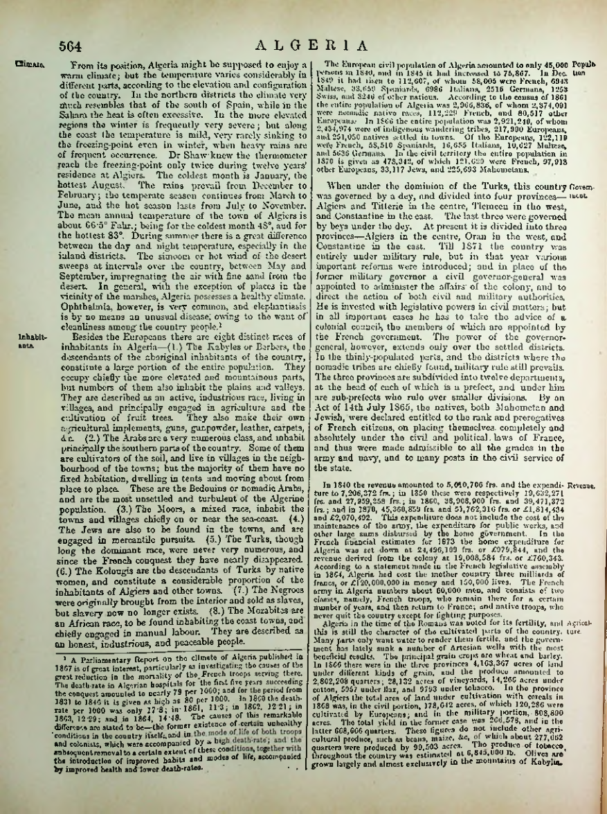 Страница 580