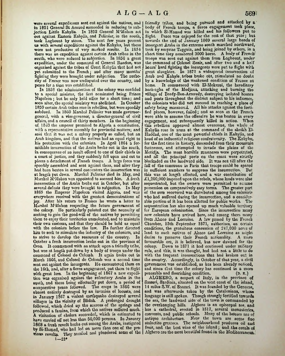 Страница 585