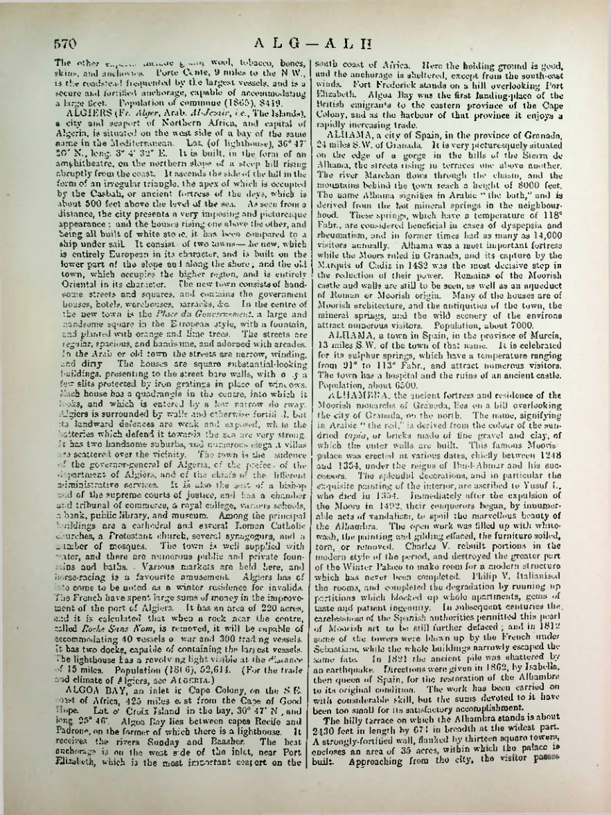 Страница 586