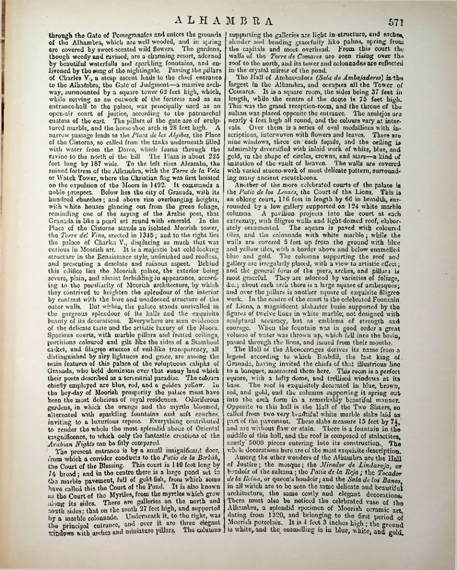 Страница 587