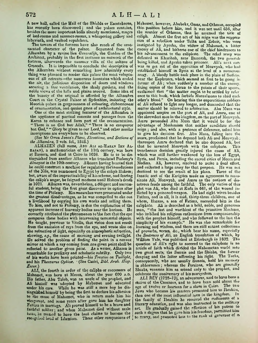 Страница 588