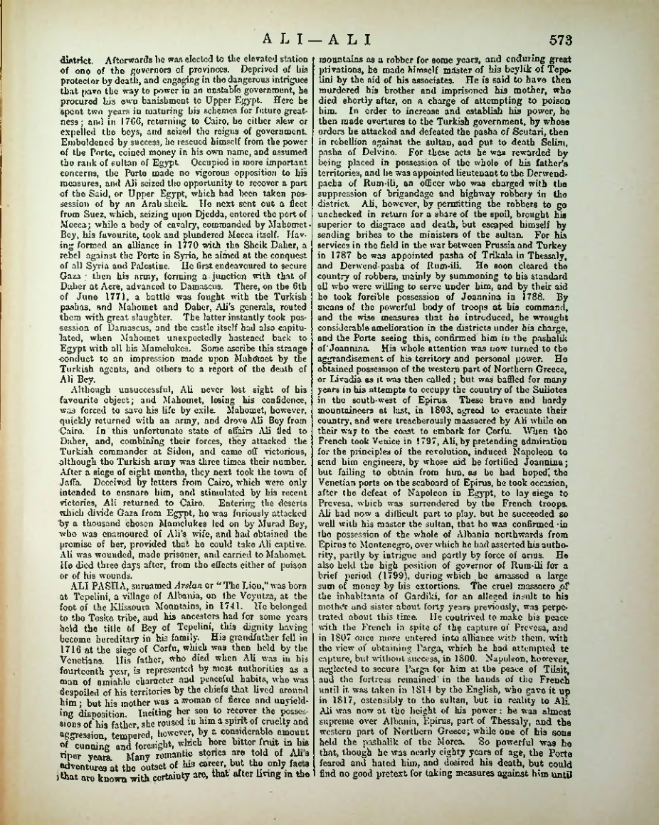 Страница 589