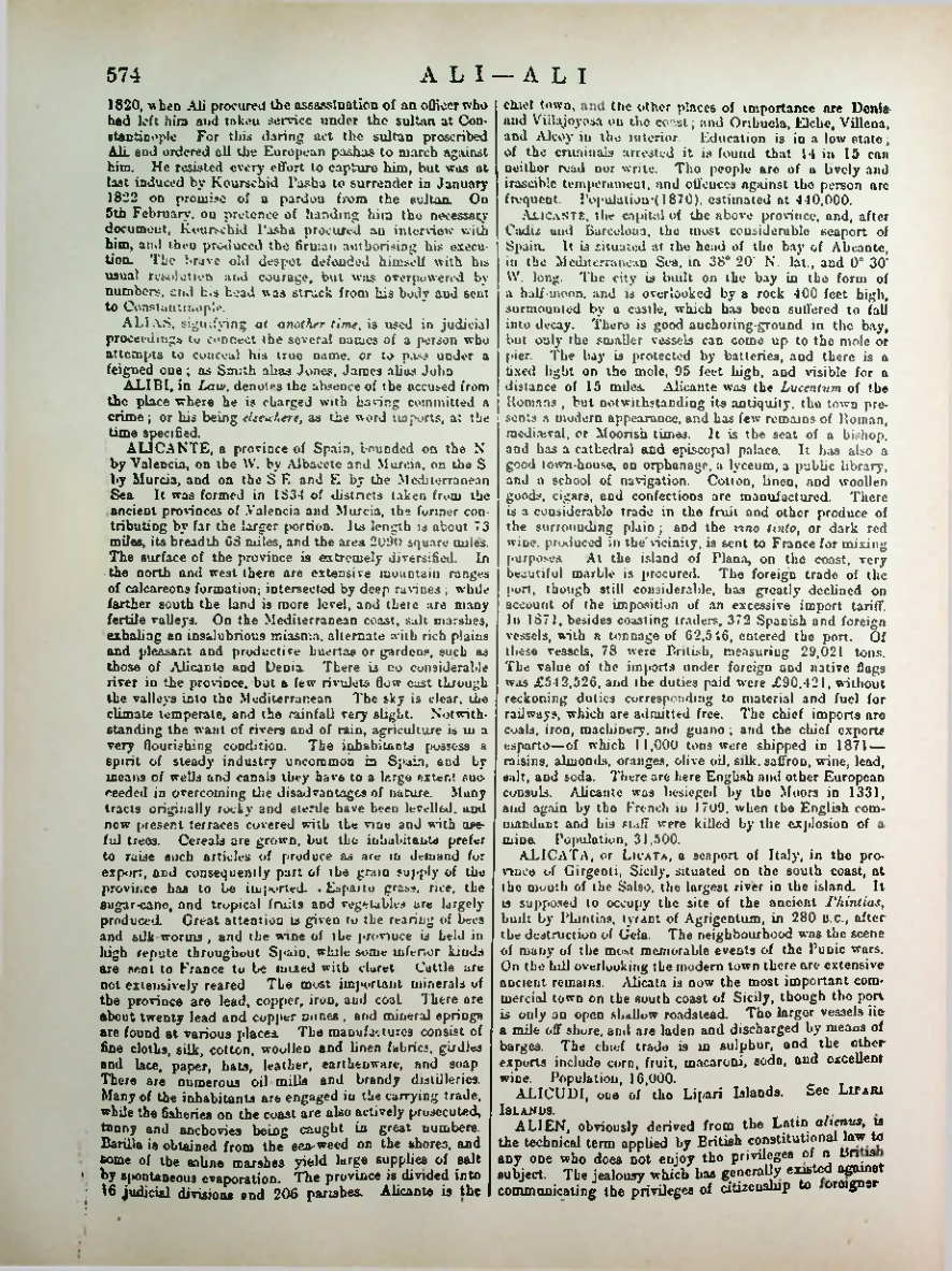 Страница 590