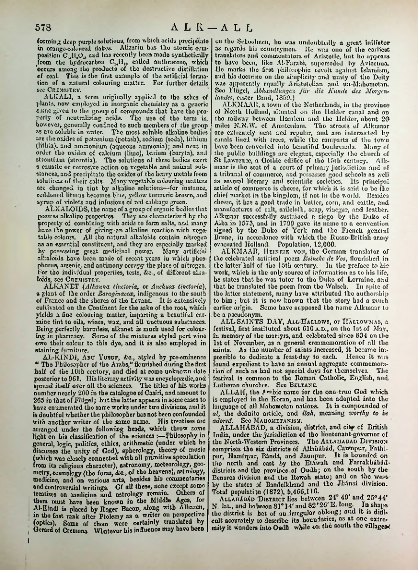 Страница 594