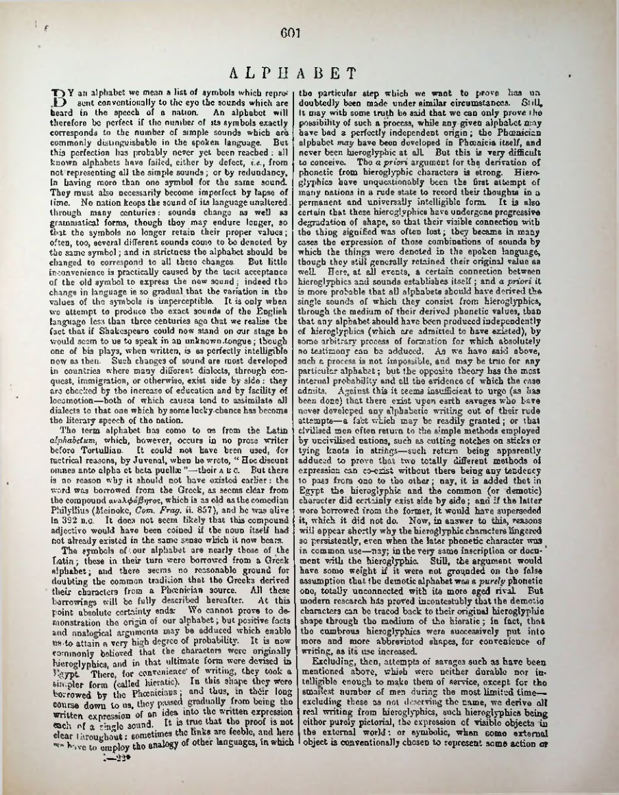 Страница 617