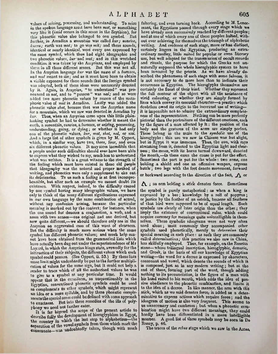 Страница 621