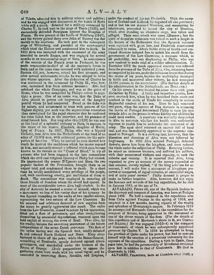 Страница 664