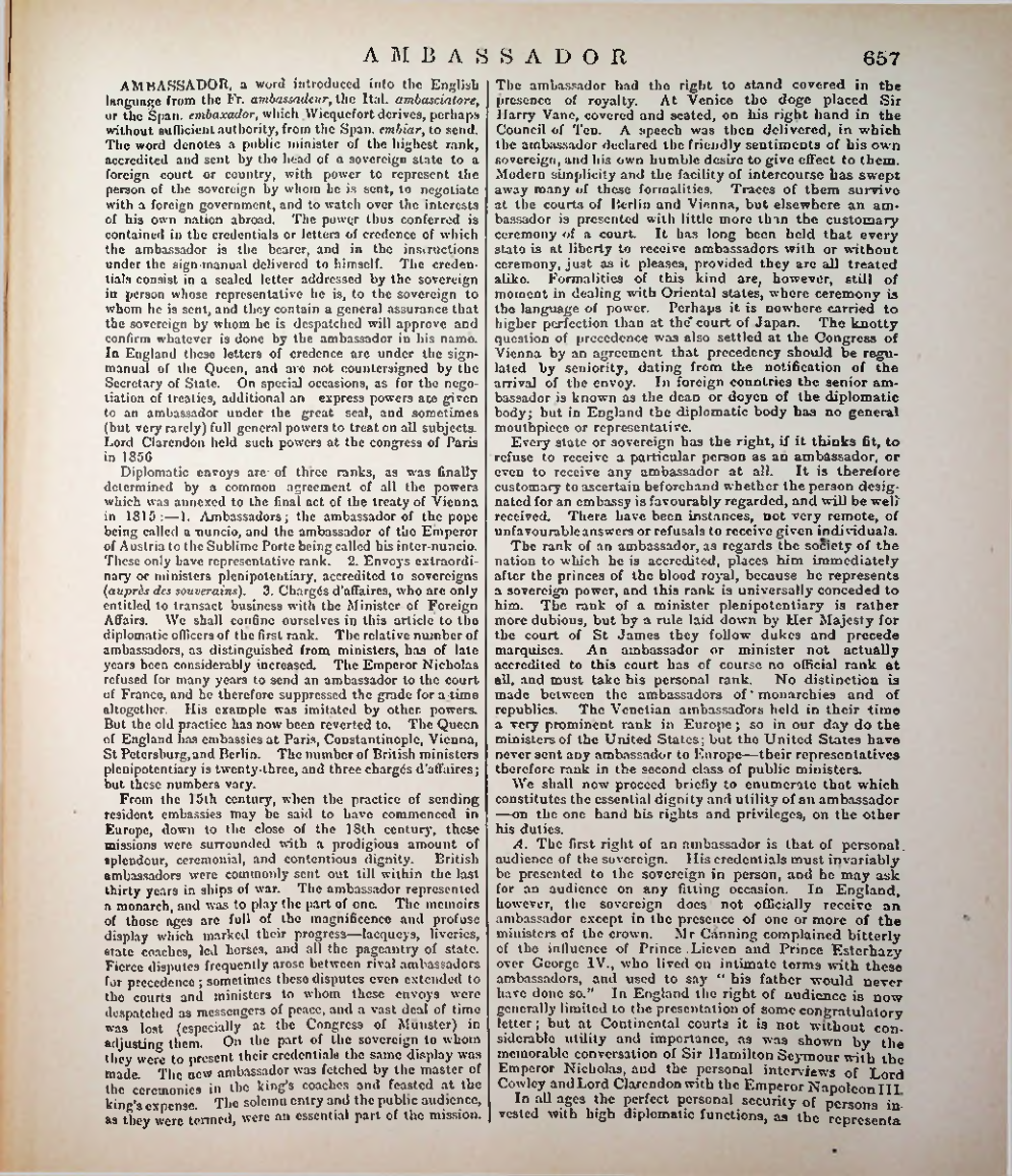 Страница 673