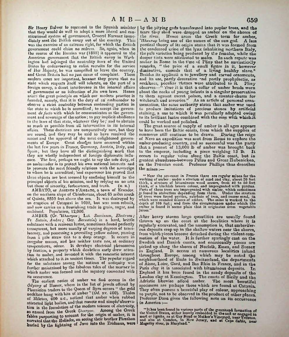 Страница 675
