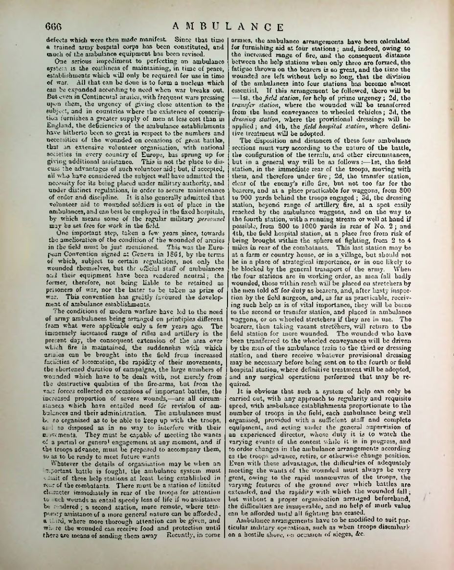 Страница 682