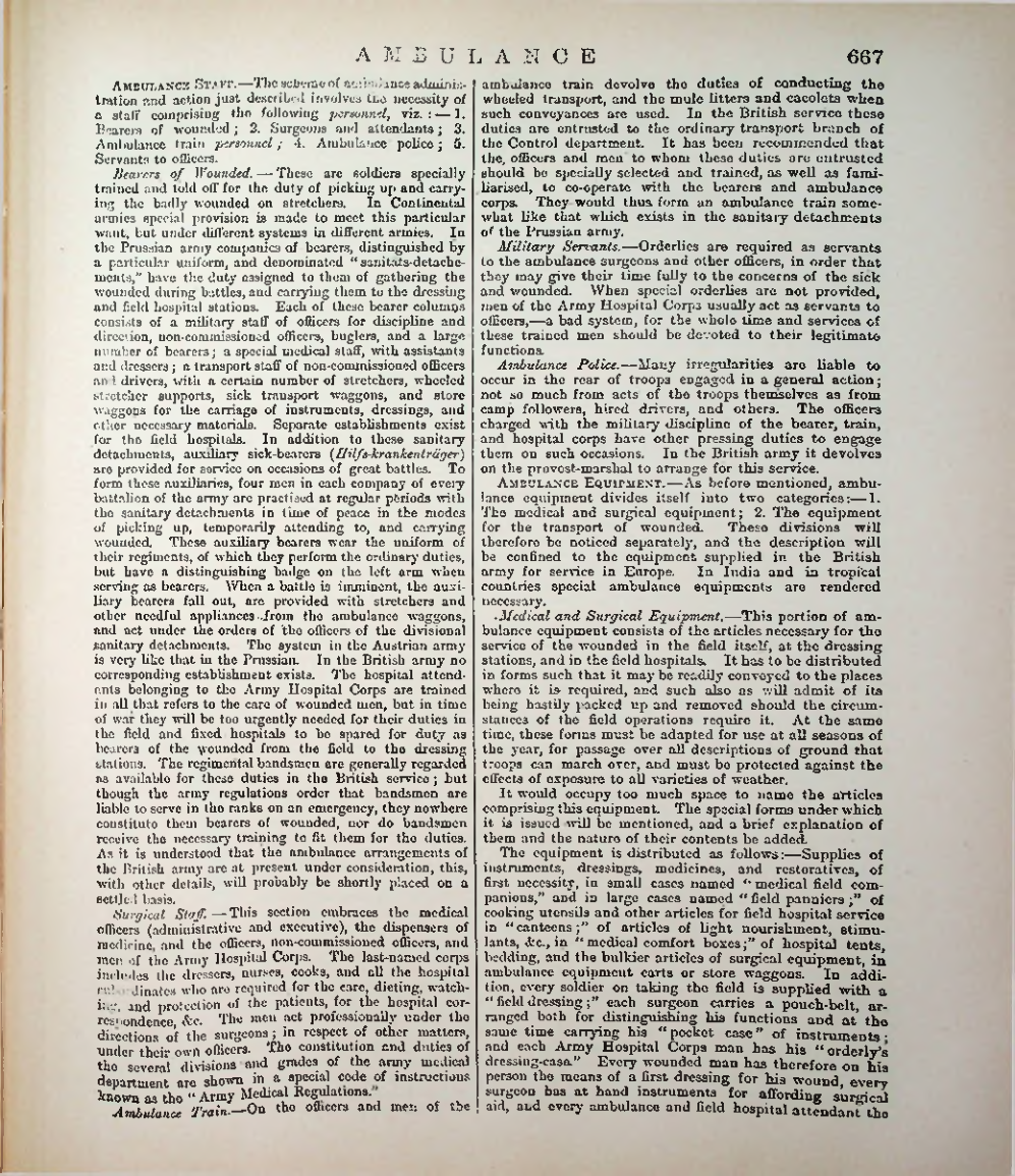 Страница 683