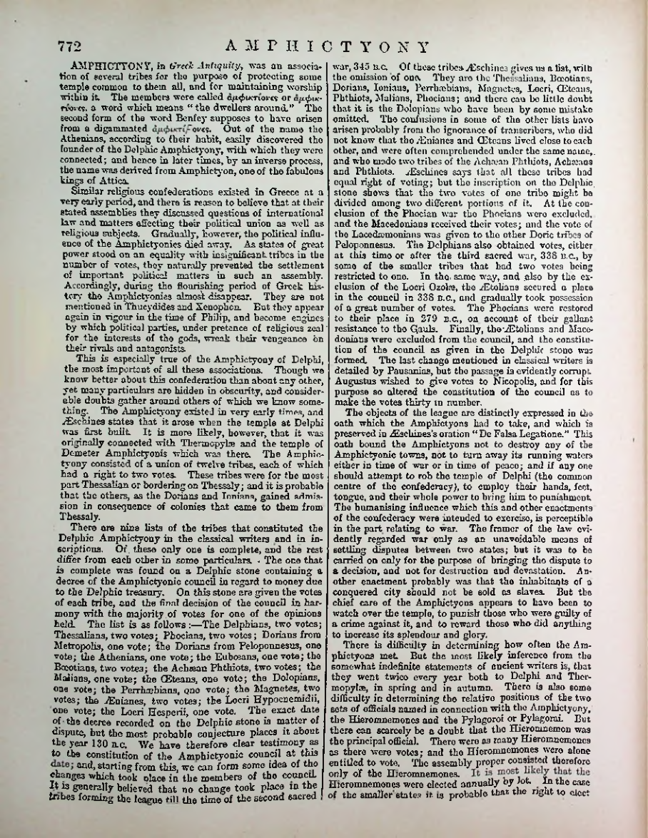 Страница 792