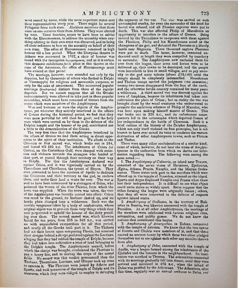 Страница 793