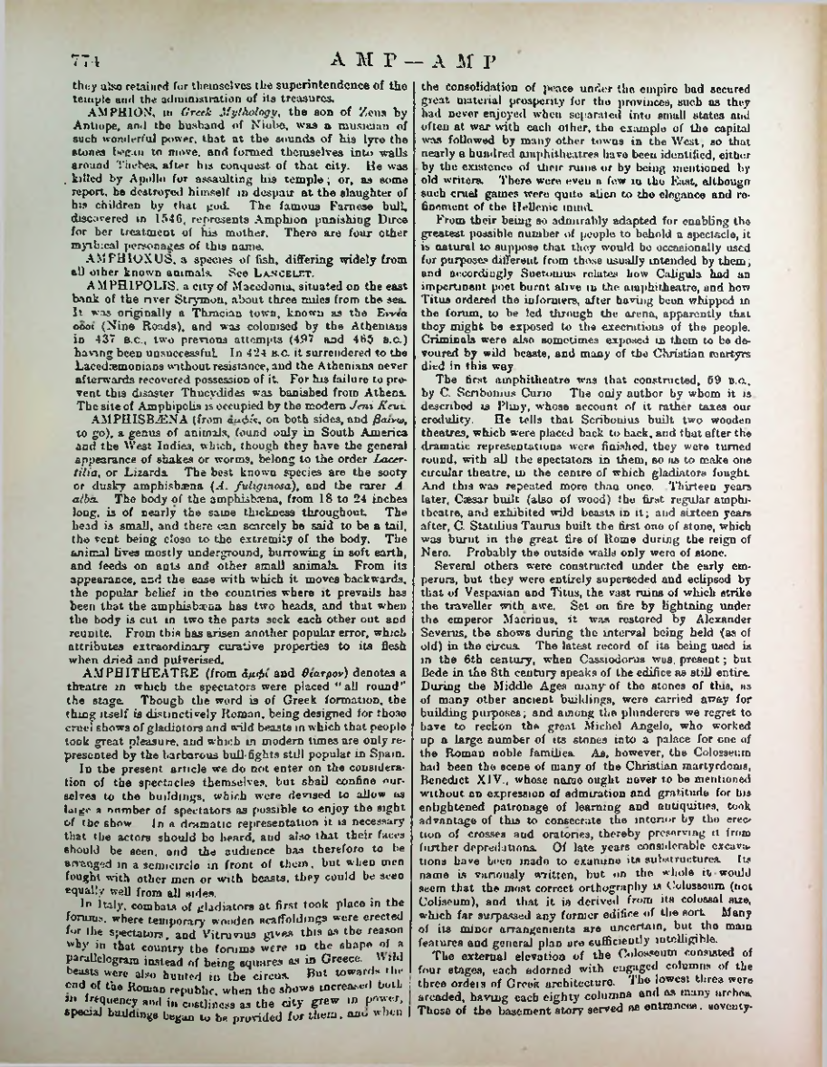 Страница 794