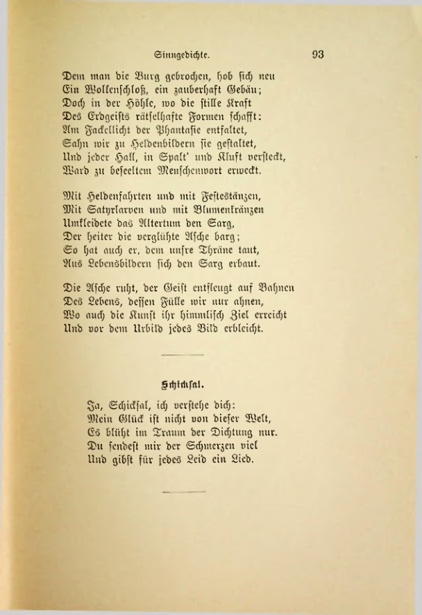 Страница 100