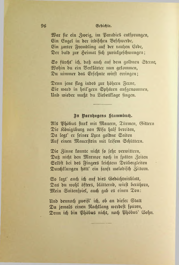 Страница 103