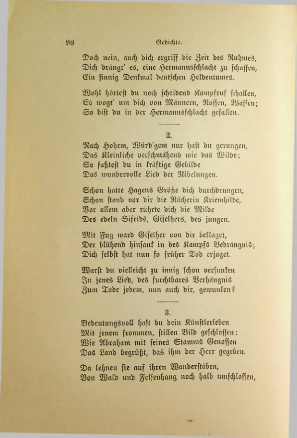 Страница 105