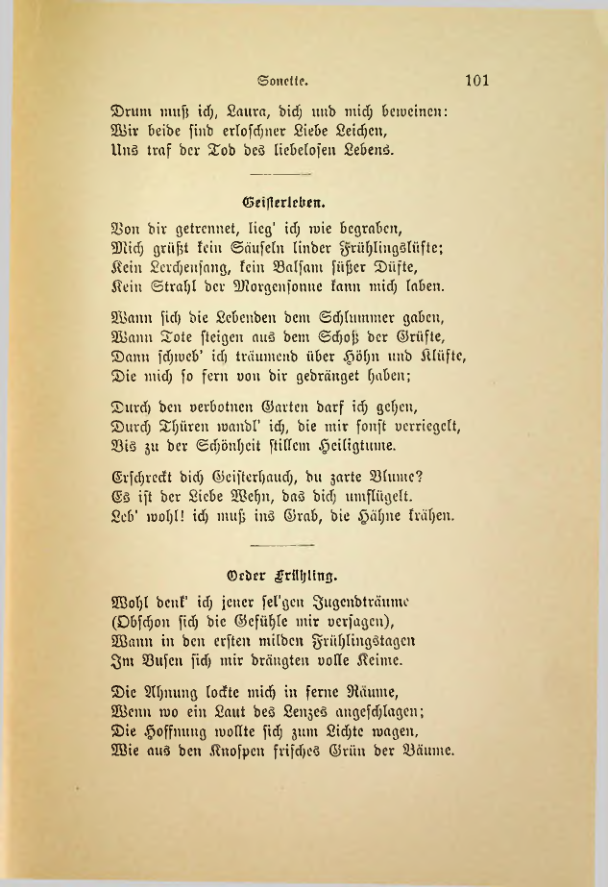 Страница 108