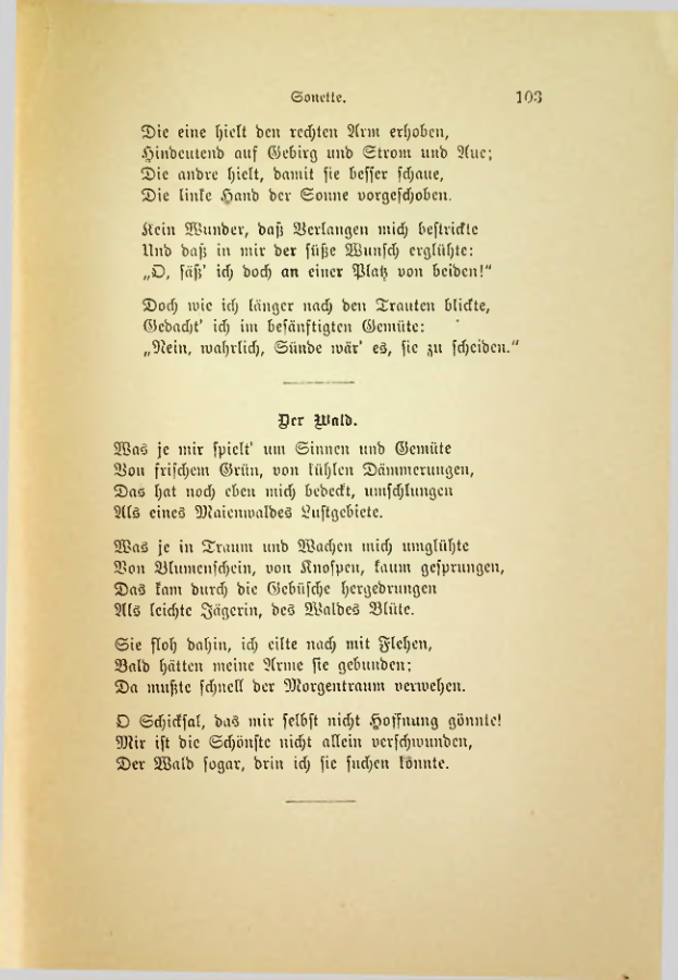 Страница 110