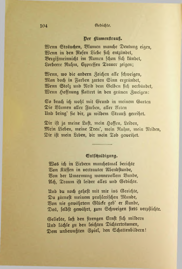 Страница 111