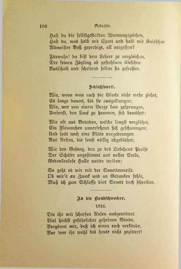 Страница 113