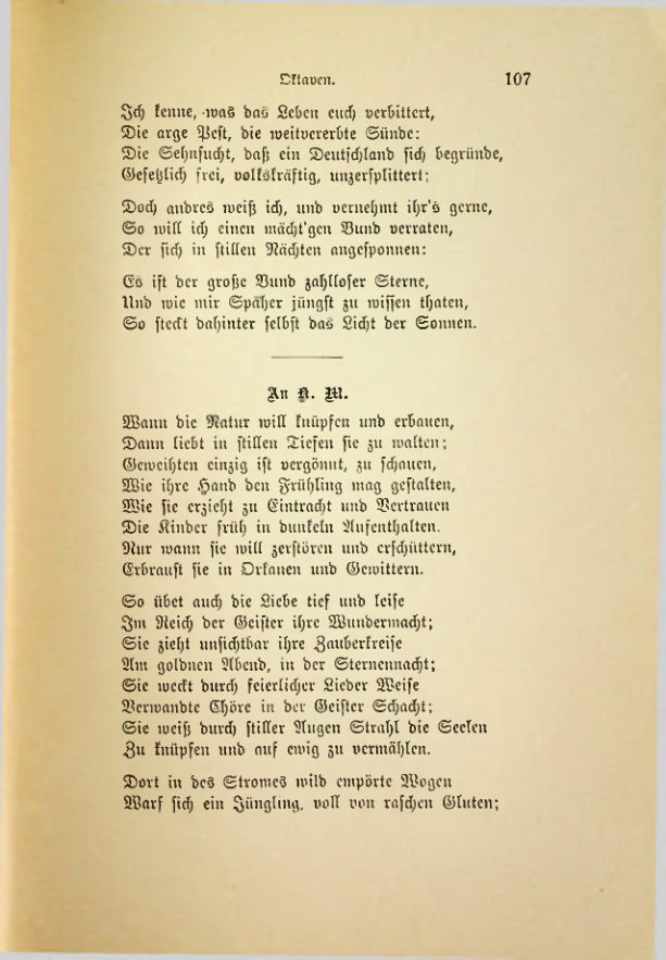 Страница 114